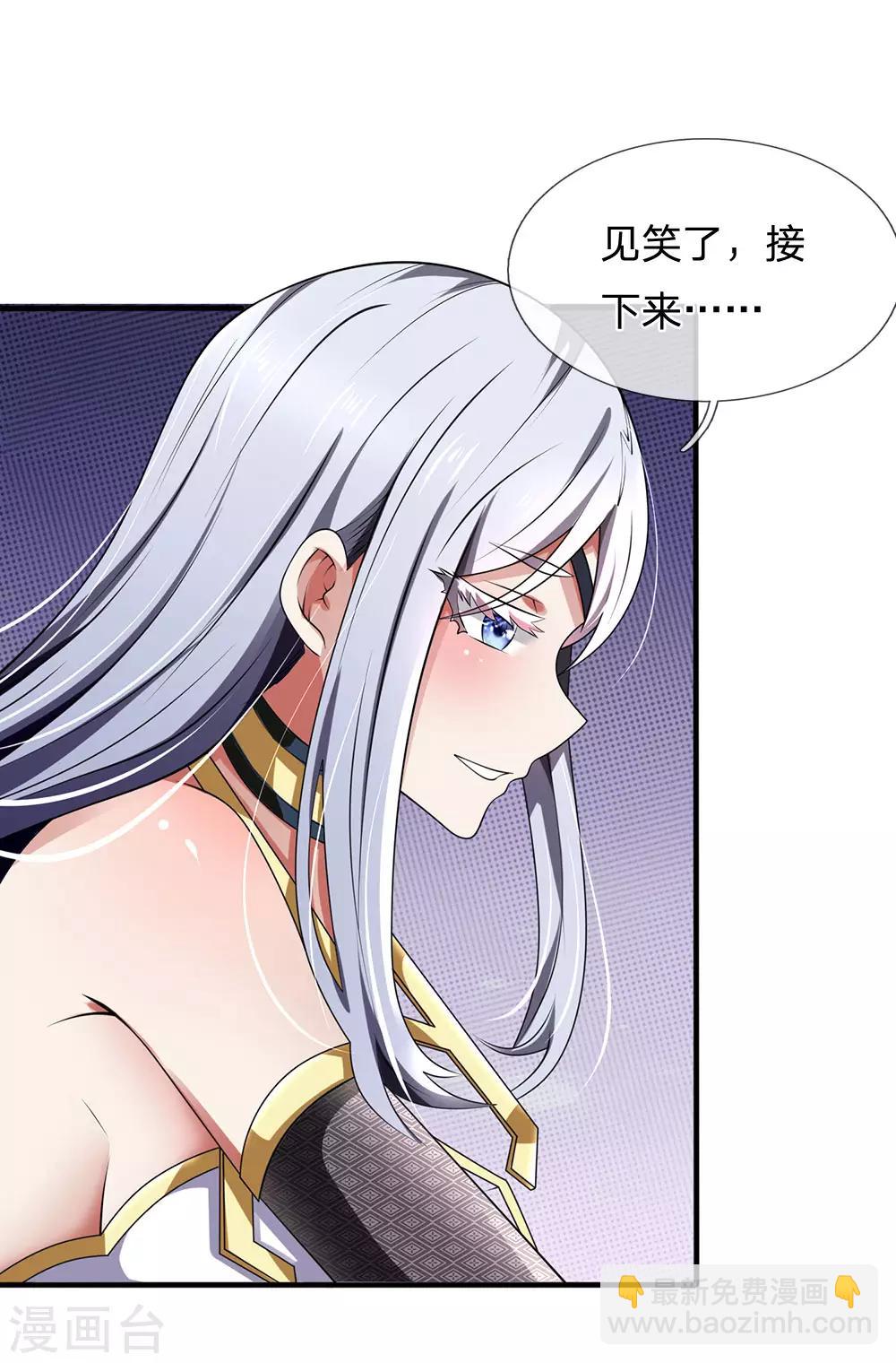 第119话 力道不错10