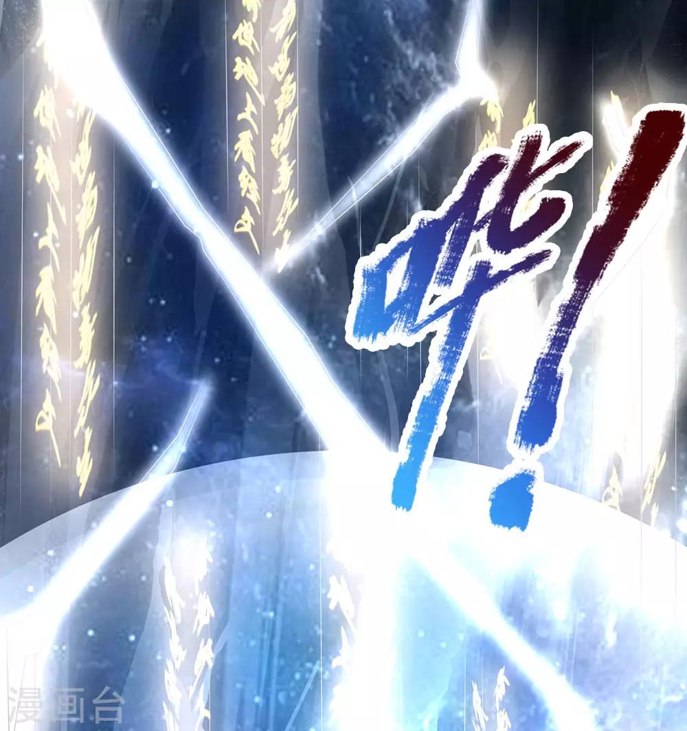 第119话 力道不错12
