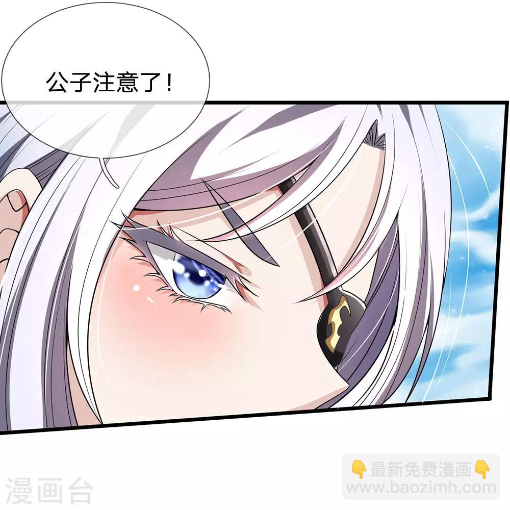 第119话 力道不错14