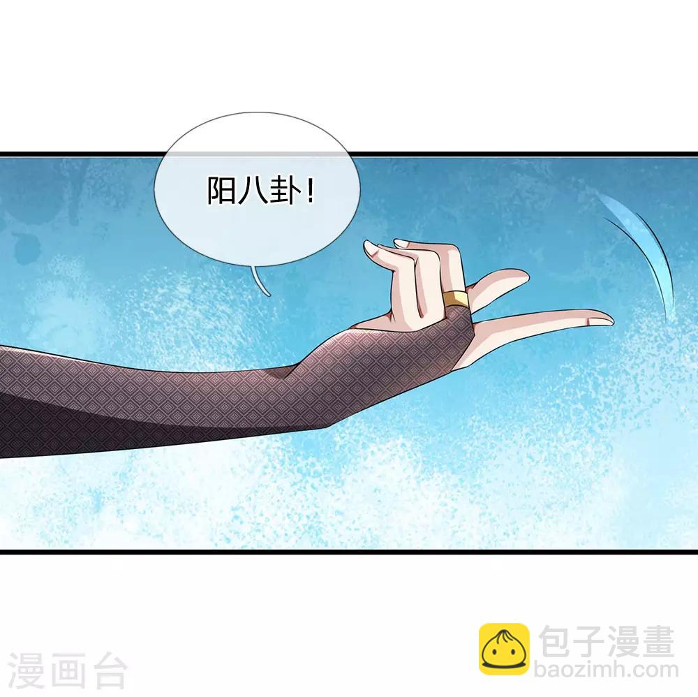 第119话 力道不错18