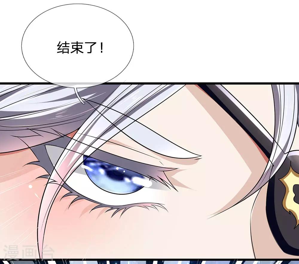 第120话 偷袭成功0