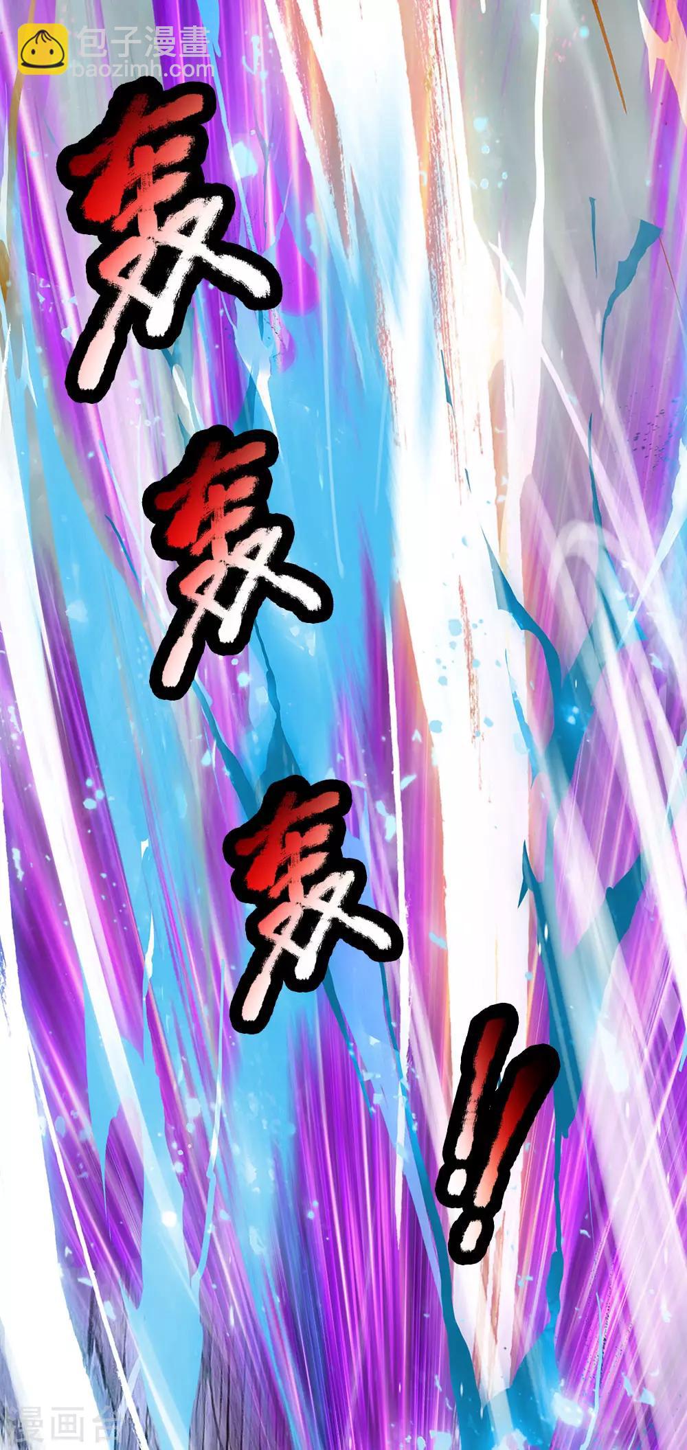第121话 公子可还活着？4