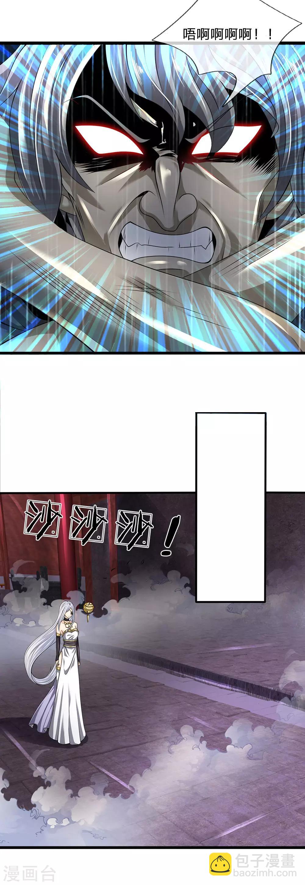 第121话 公子可还活着？7