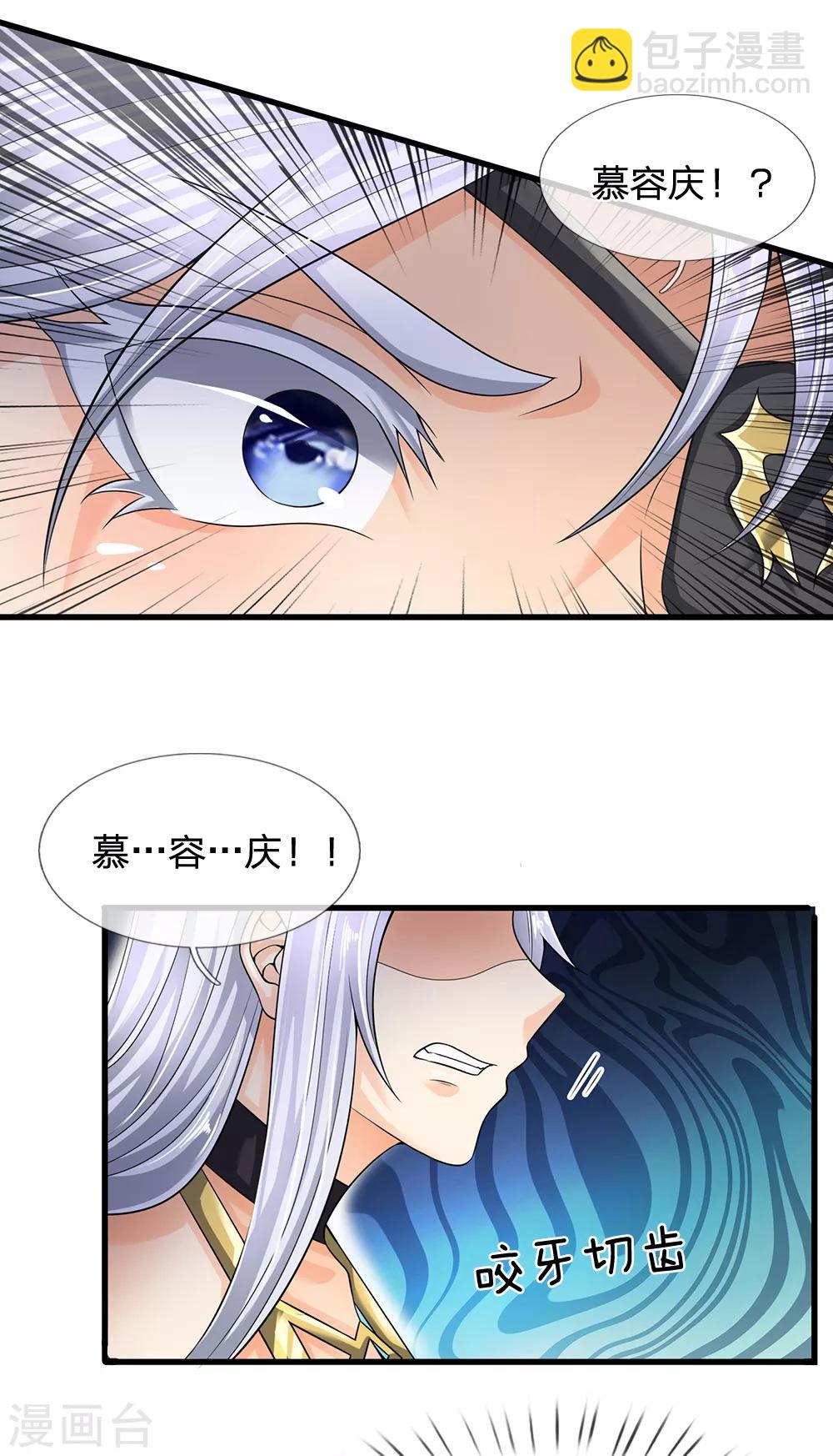 第128话 造化弄人4