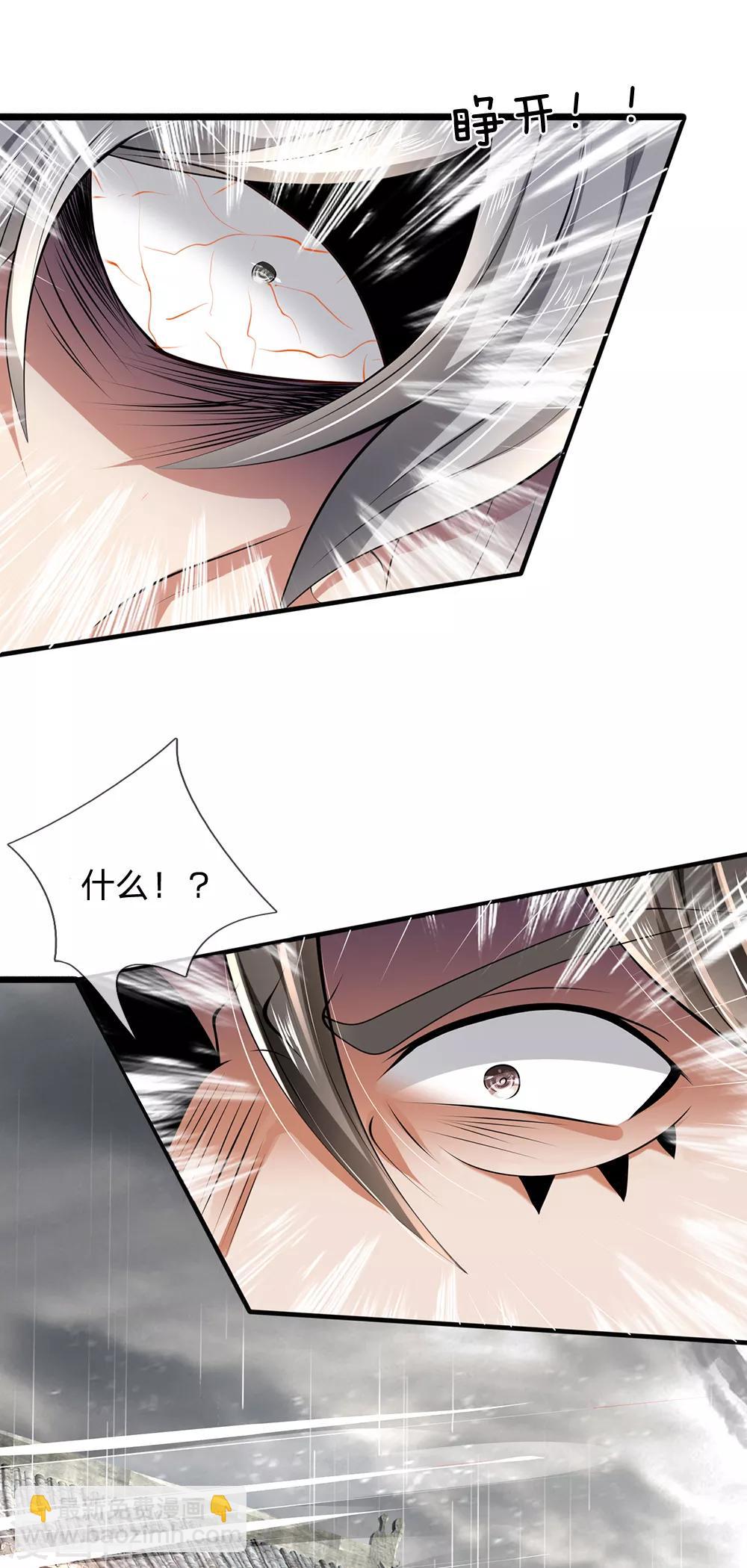 第128话 造化弄人9