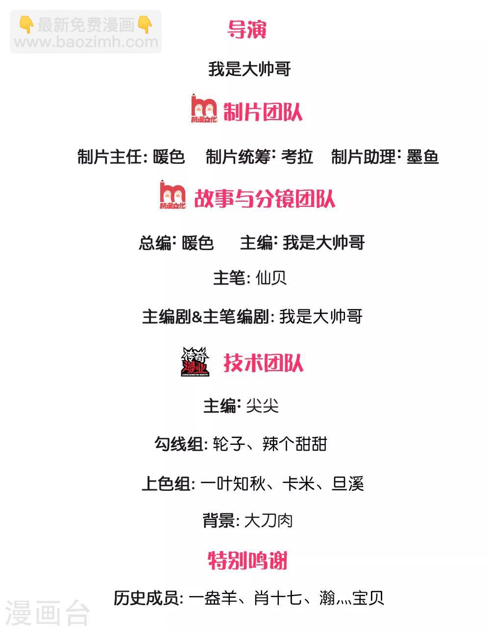 第130话 游戏结束了1