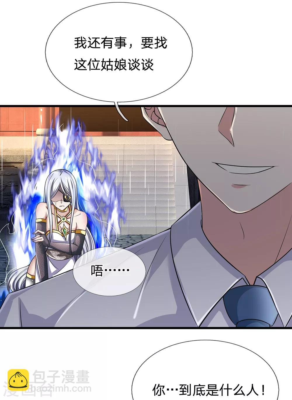 第130话 游戏结束了3