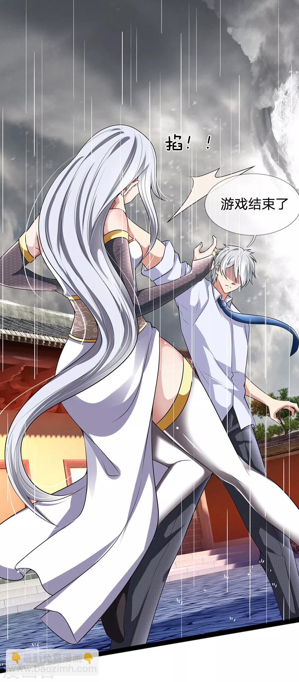 第130话 游戏结束了7
