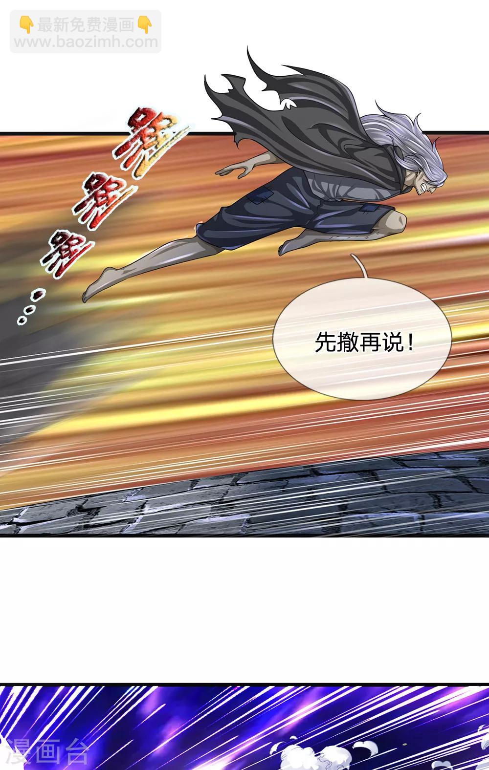 第131话 绝对差距10