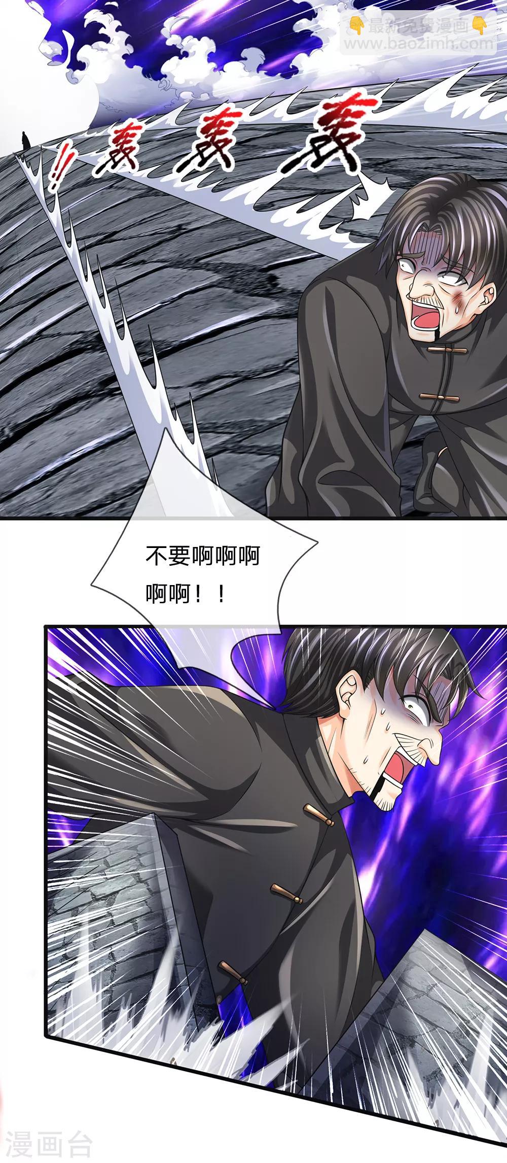 第131话 绝对差距11