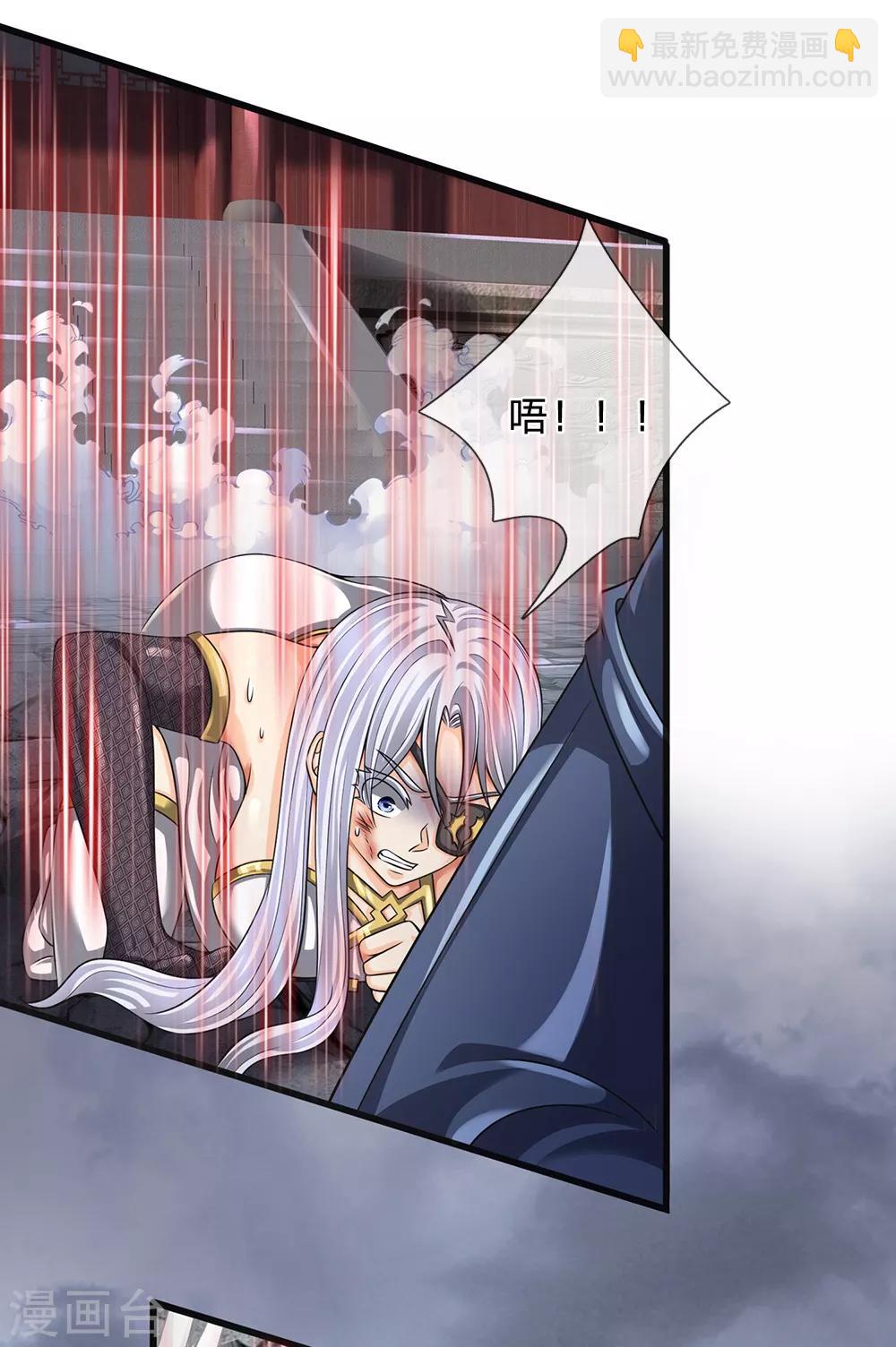 第131话 绝对差距13