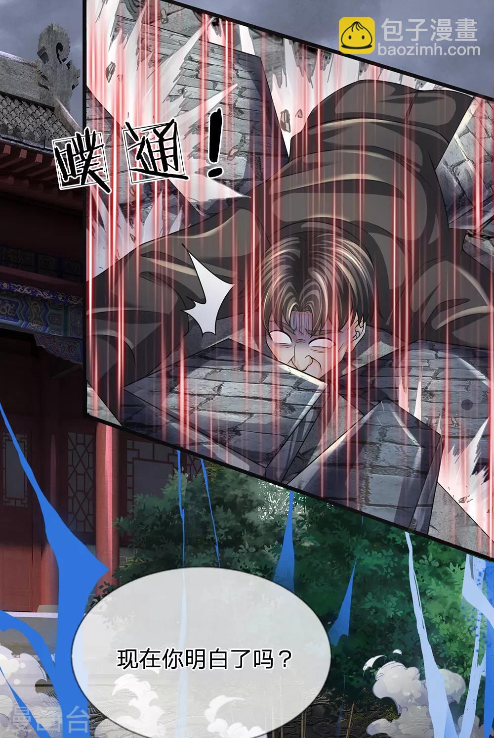 第131话 绝对差距14