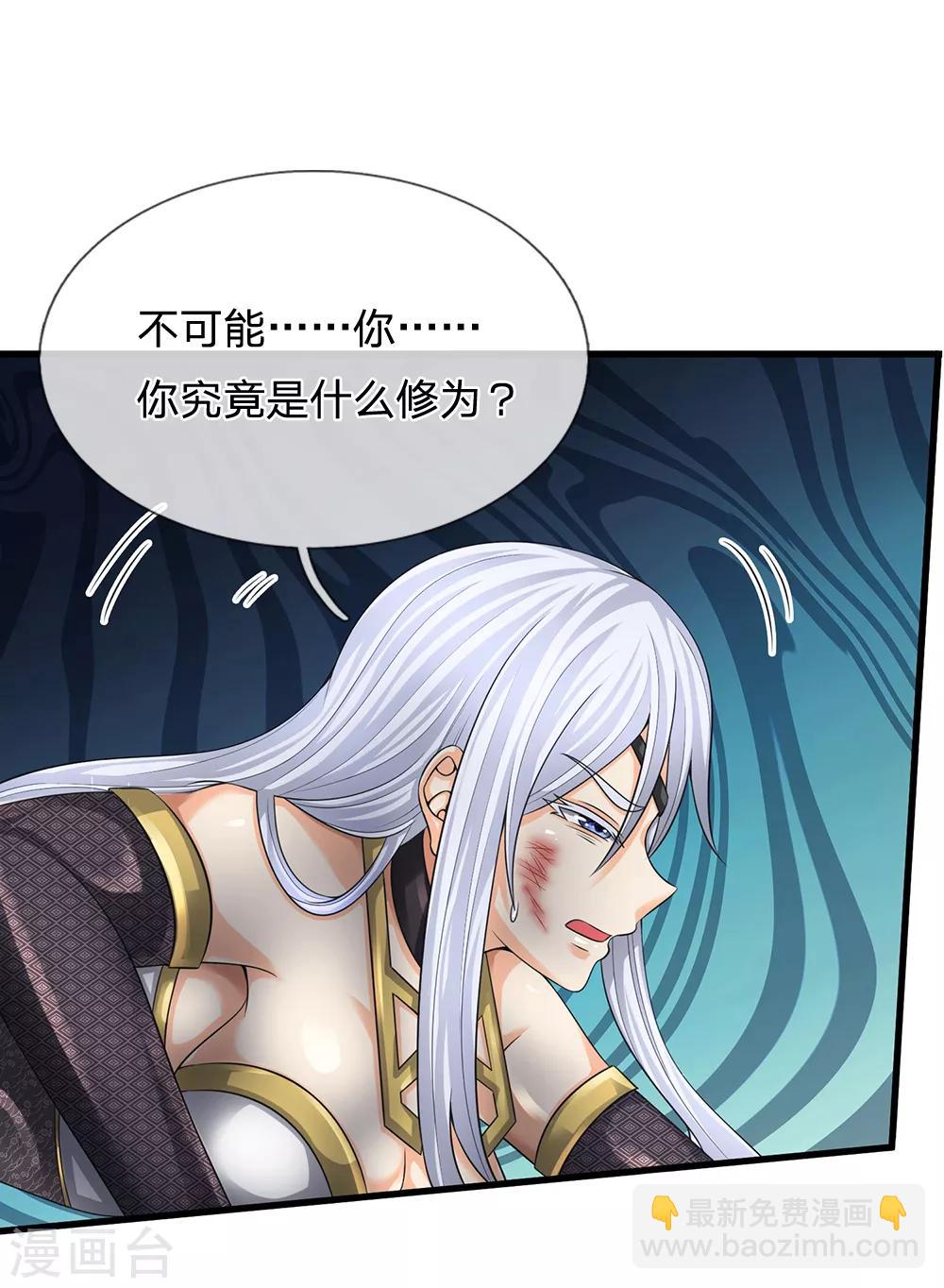 第131话 绝对差距17