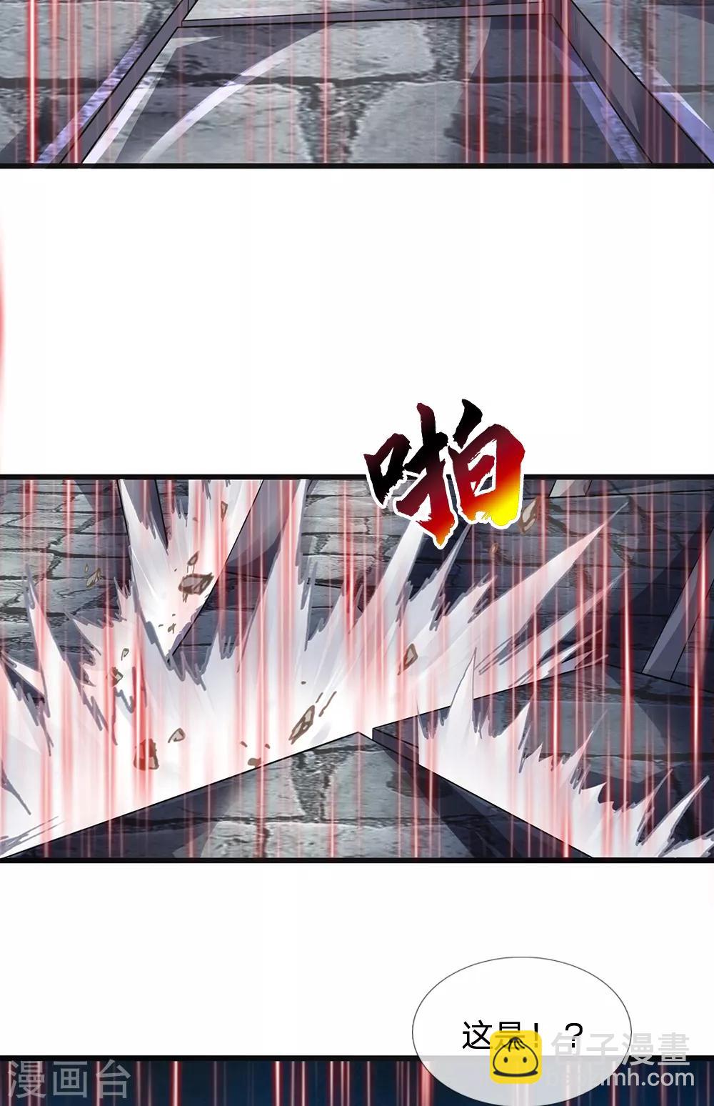 第131话 绝对差距8