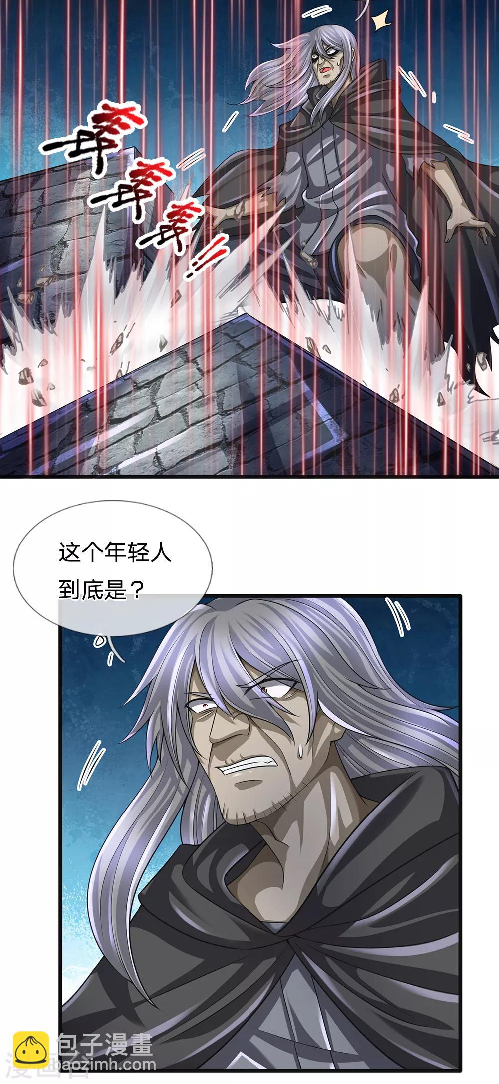 第131话 绝对差距9