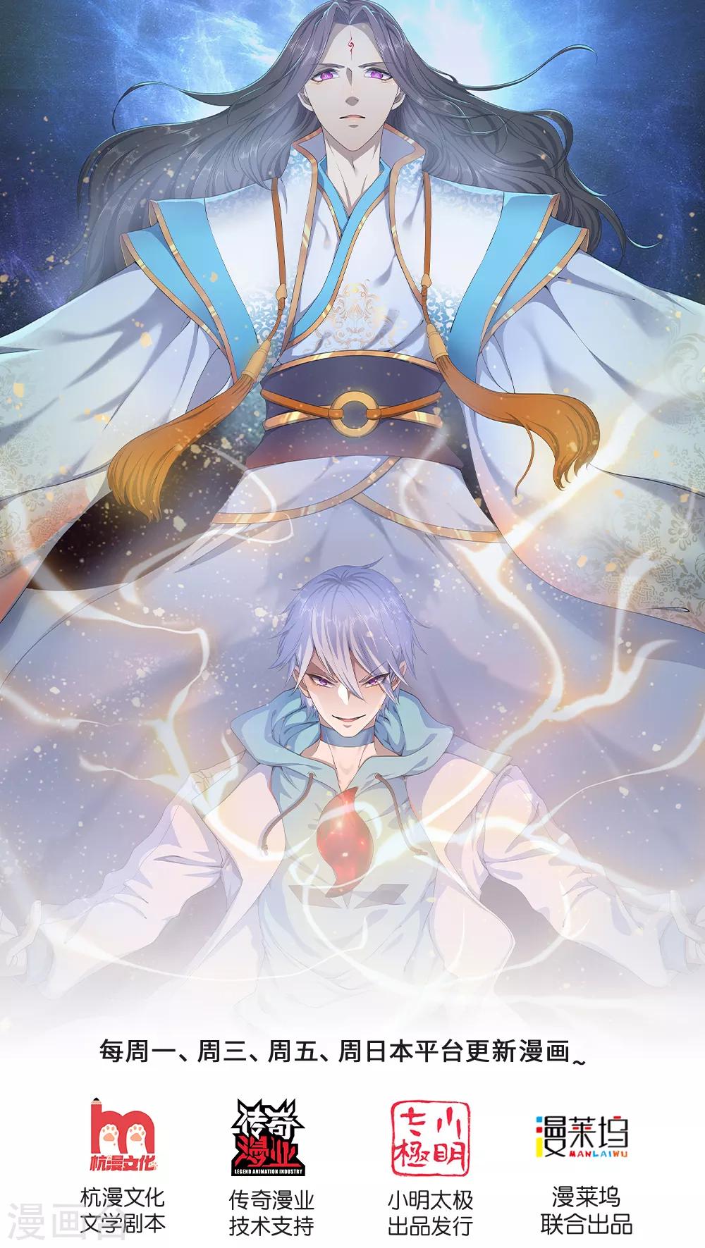 第133话 空间戒指0