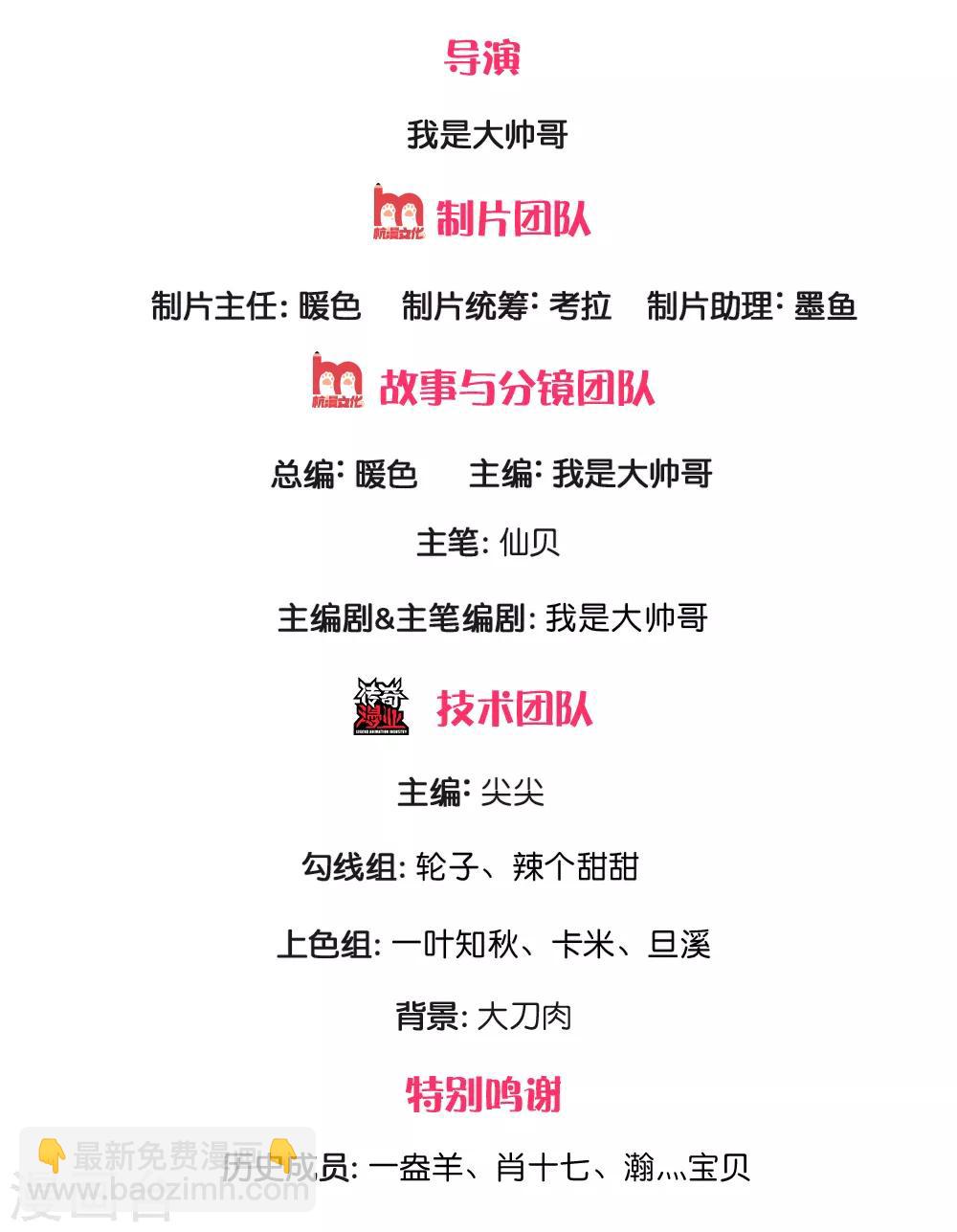 第133话 空间戒指1