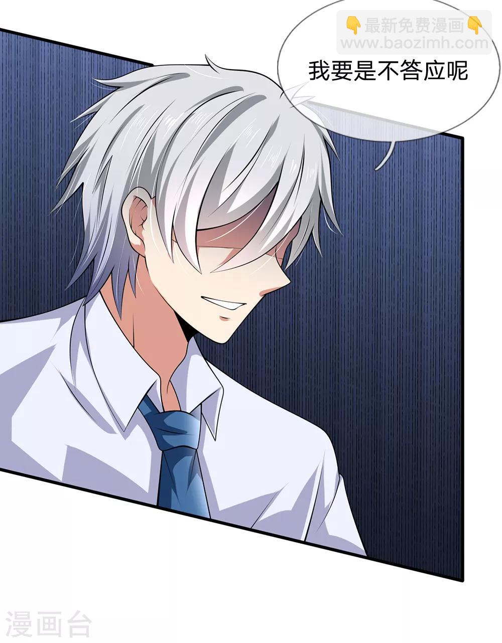 第133话 空间戒指2