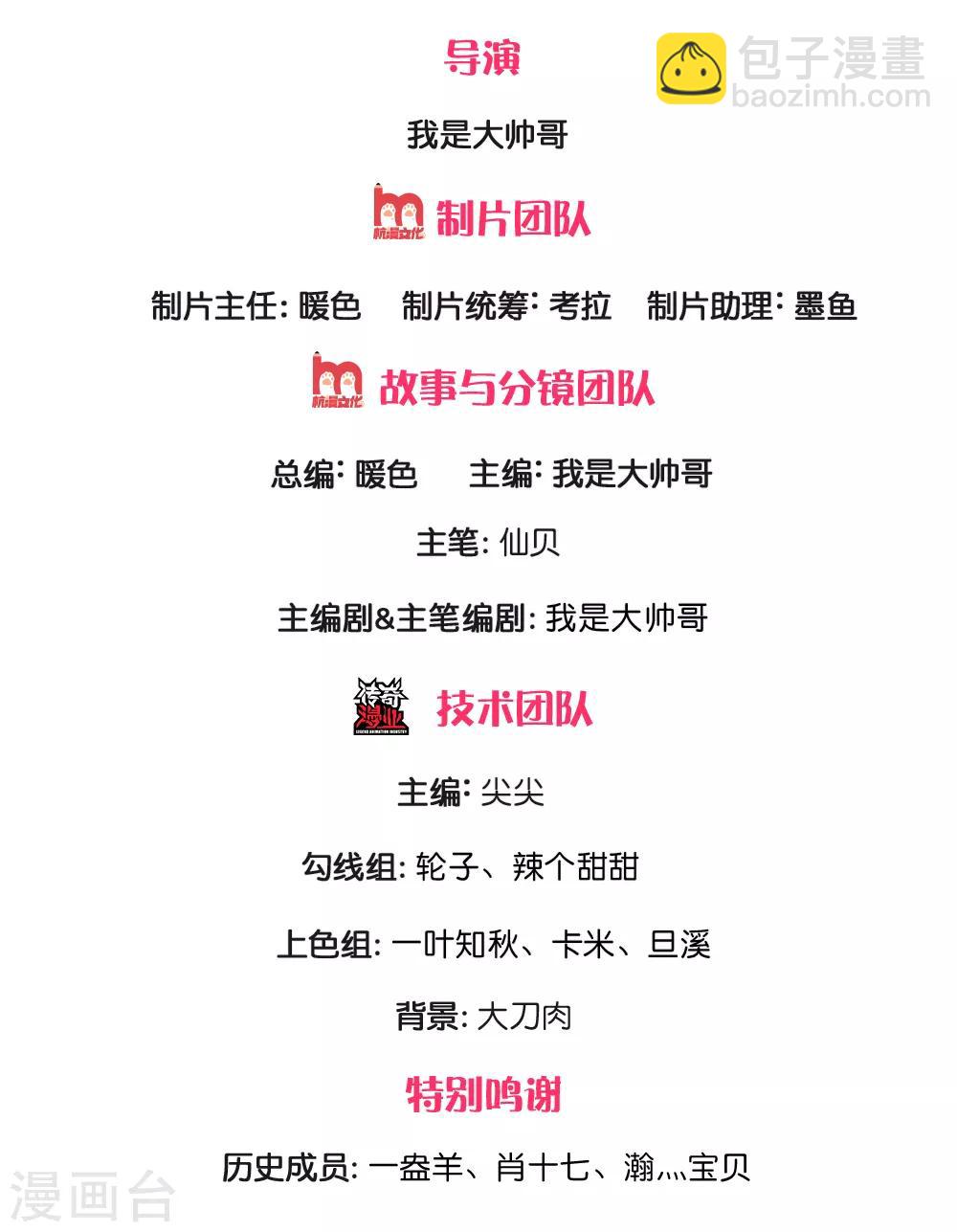 第135话 借雪莲一观1
