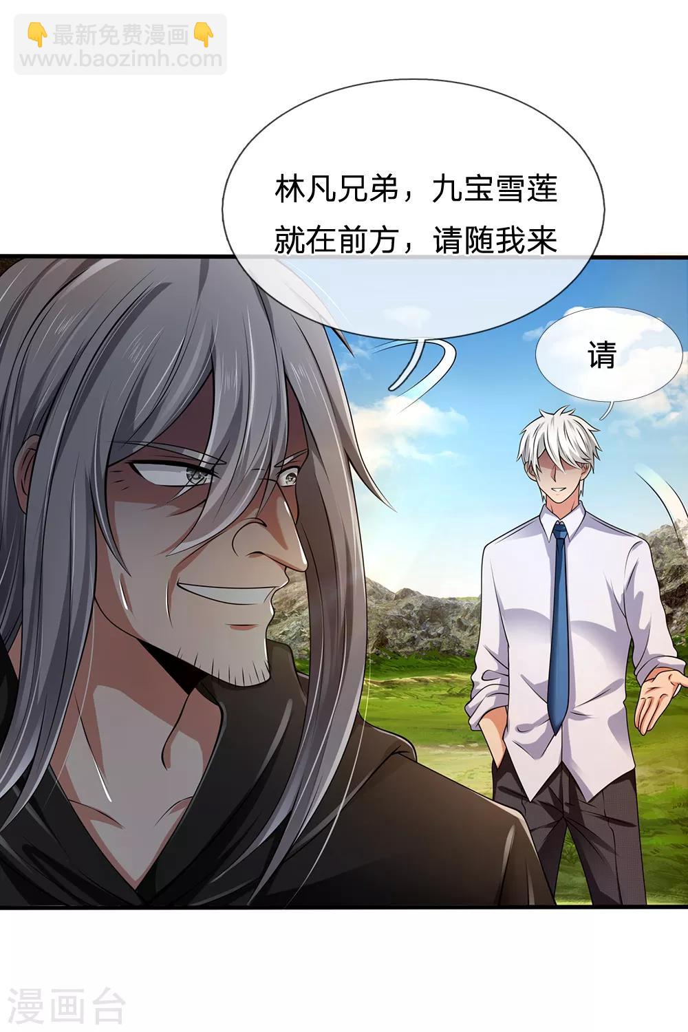第136话 地下世界16