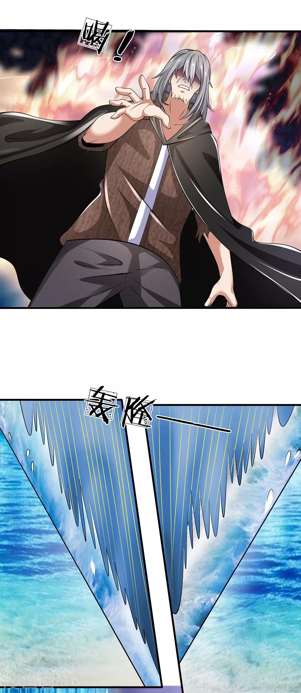 第136话 地下世界19