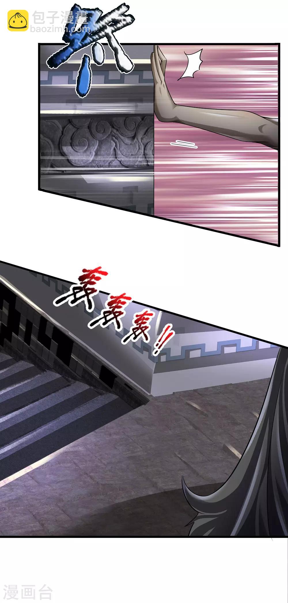 第136话 地下世界2