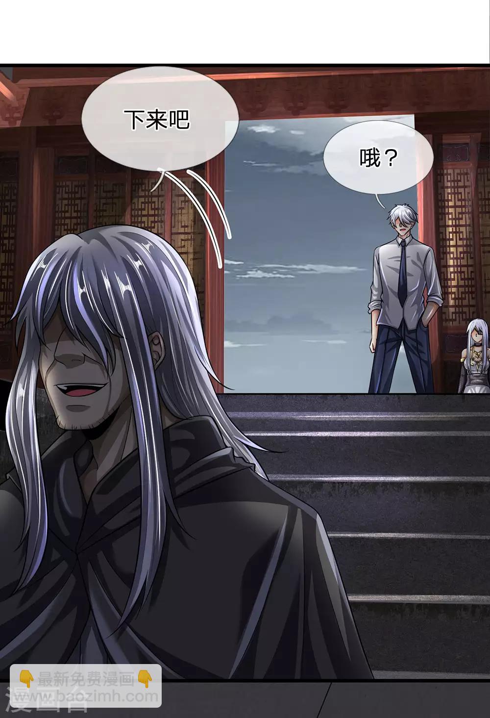 第136话 地下世界3