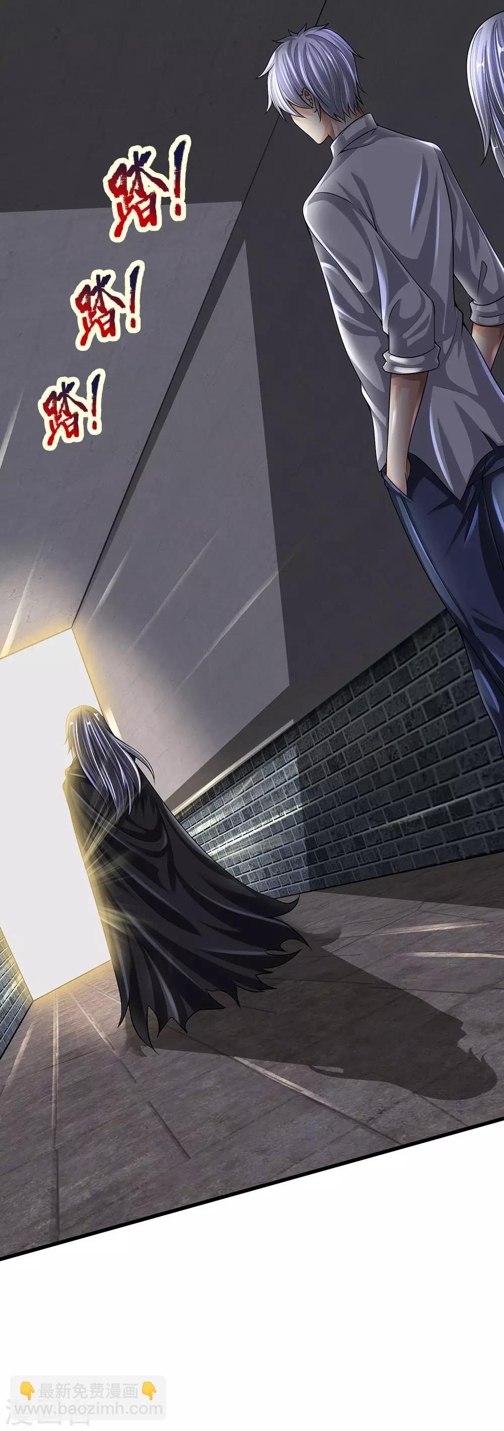 第136话 地下世界4