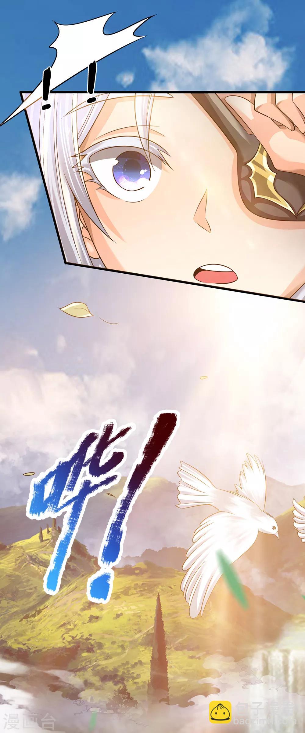 第136话 地下世界7