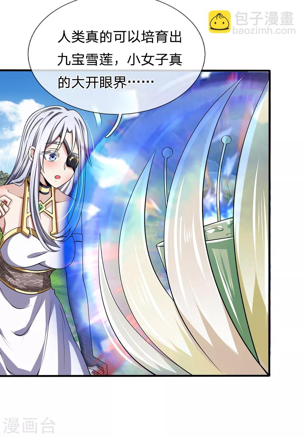 第137话 真是好兄弟4