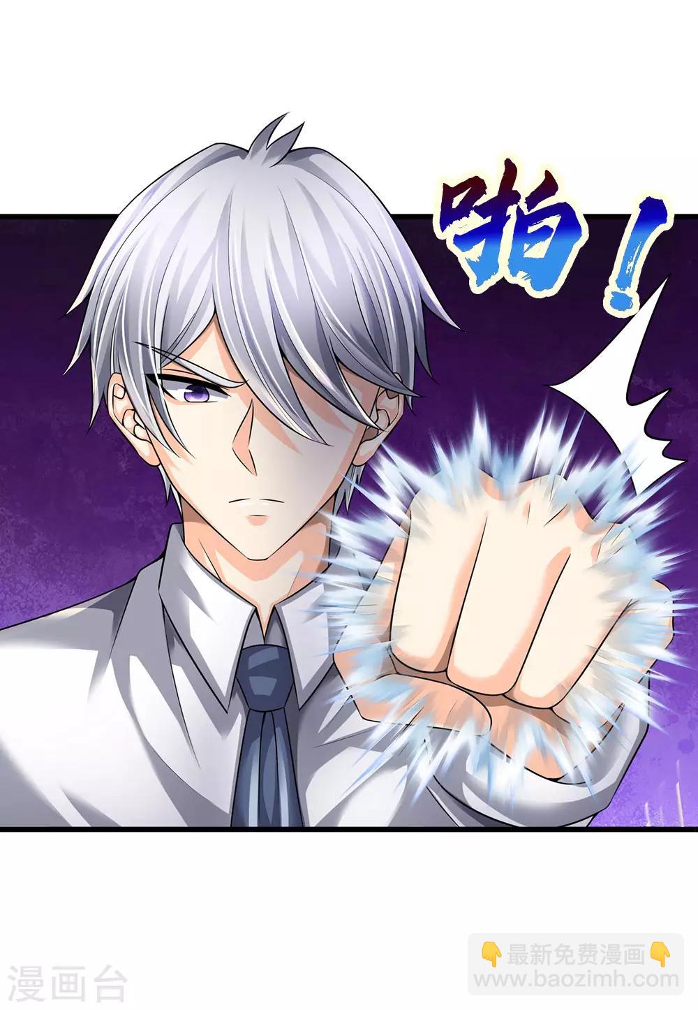 第139话 火焰相融13