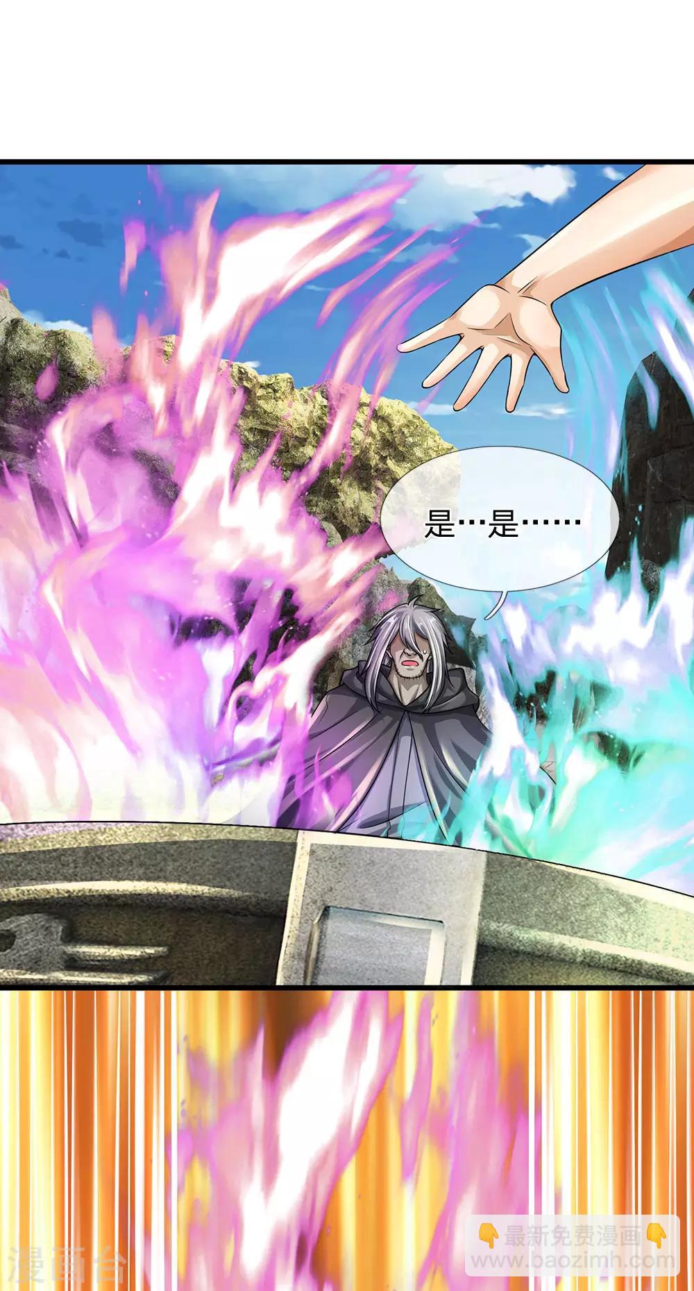 第139话 火焰相融19