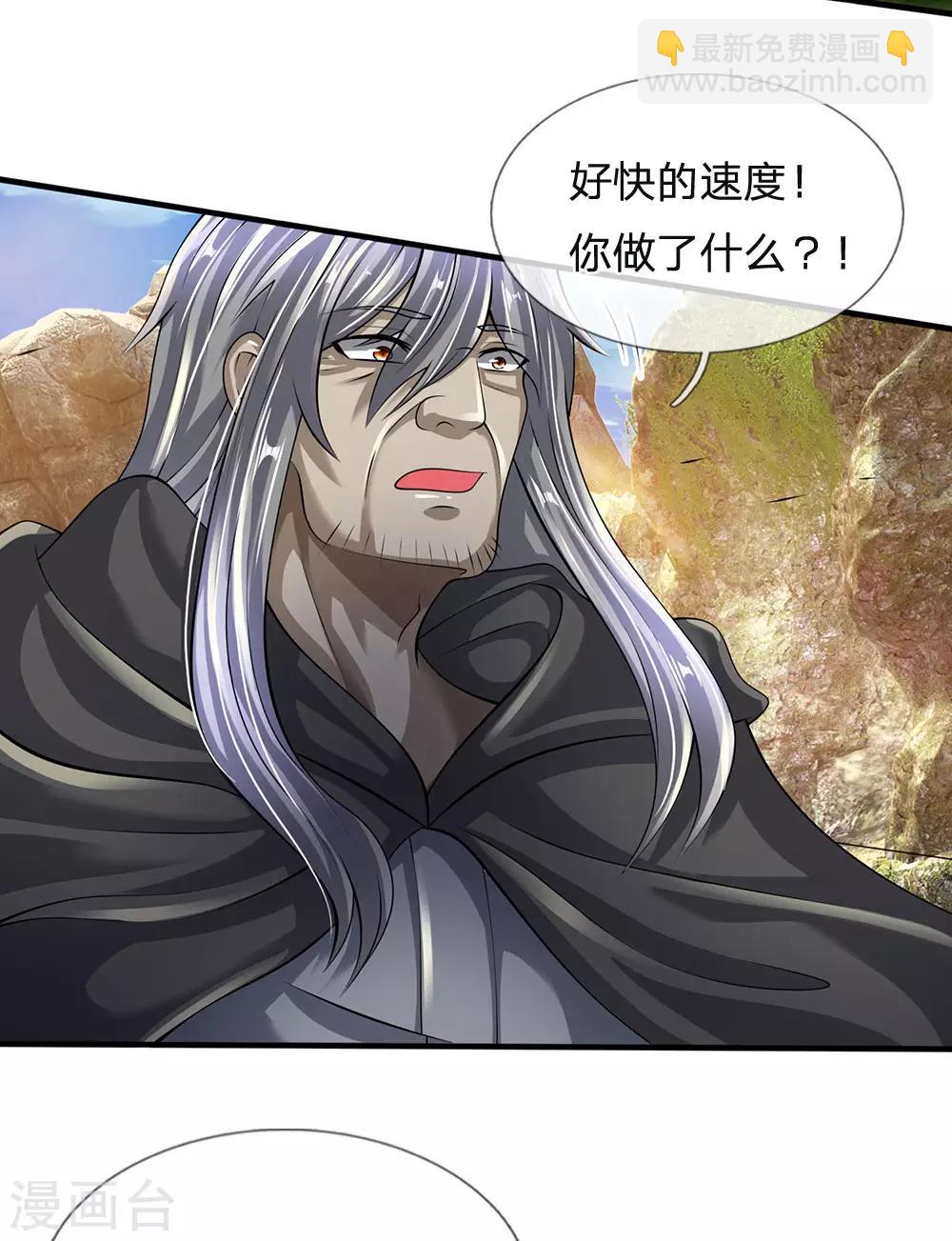 第139话 火焰相融4