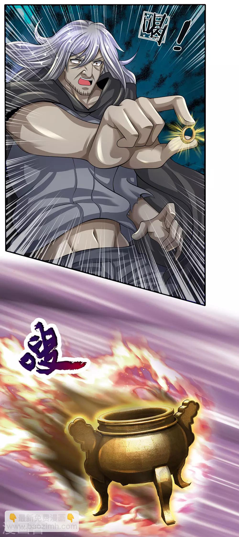 第139话 火焰相融6