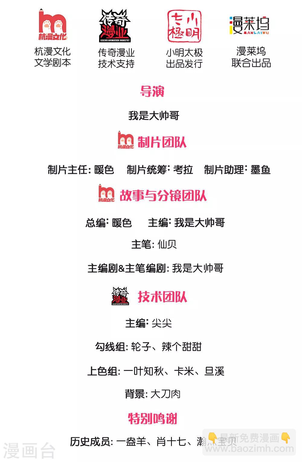 第142话 报告家主1