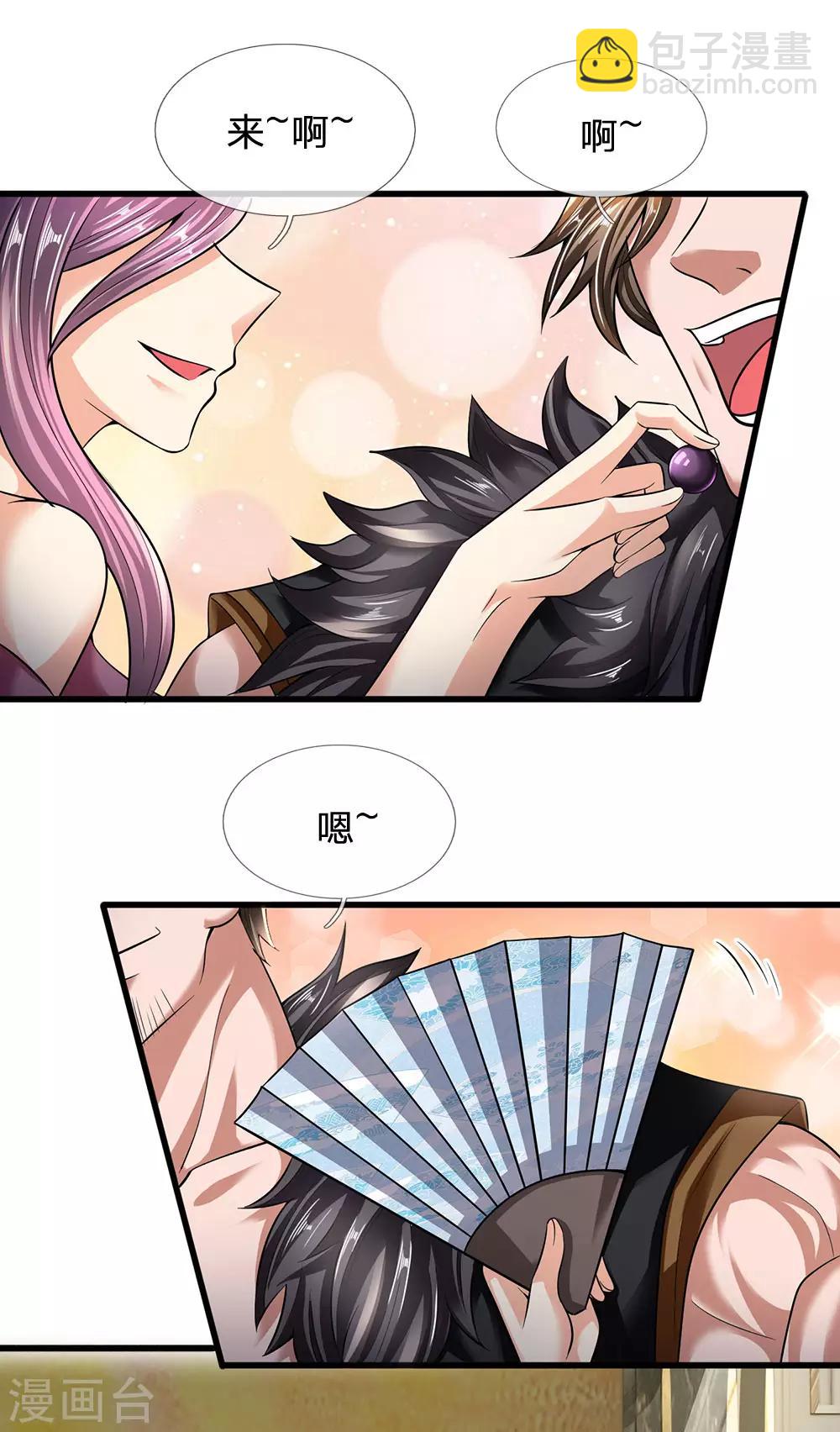 第143话 后续再见10