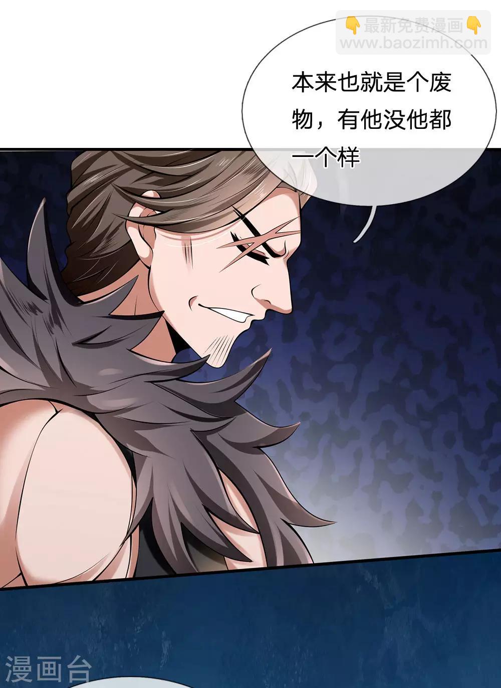 第143话 后续再见20