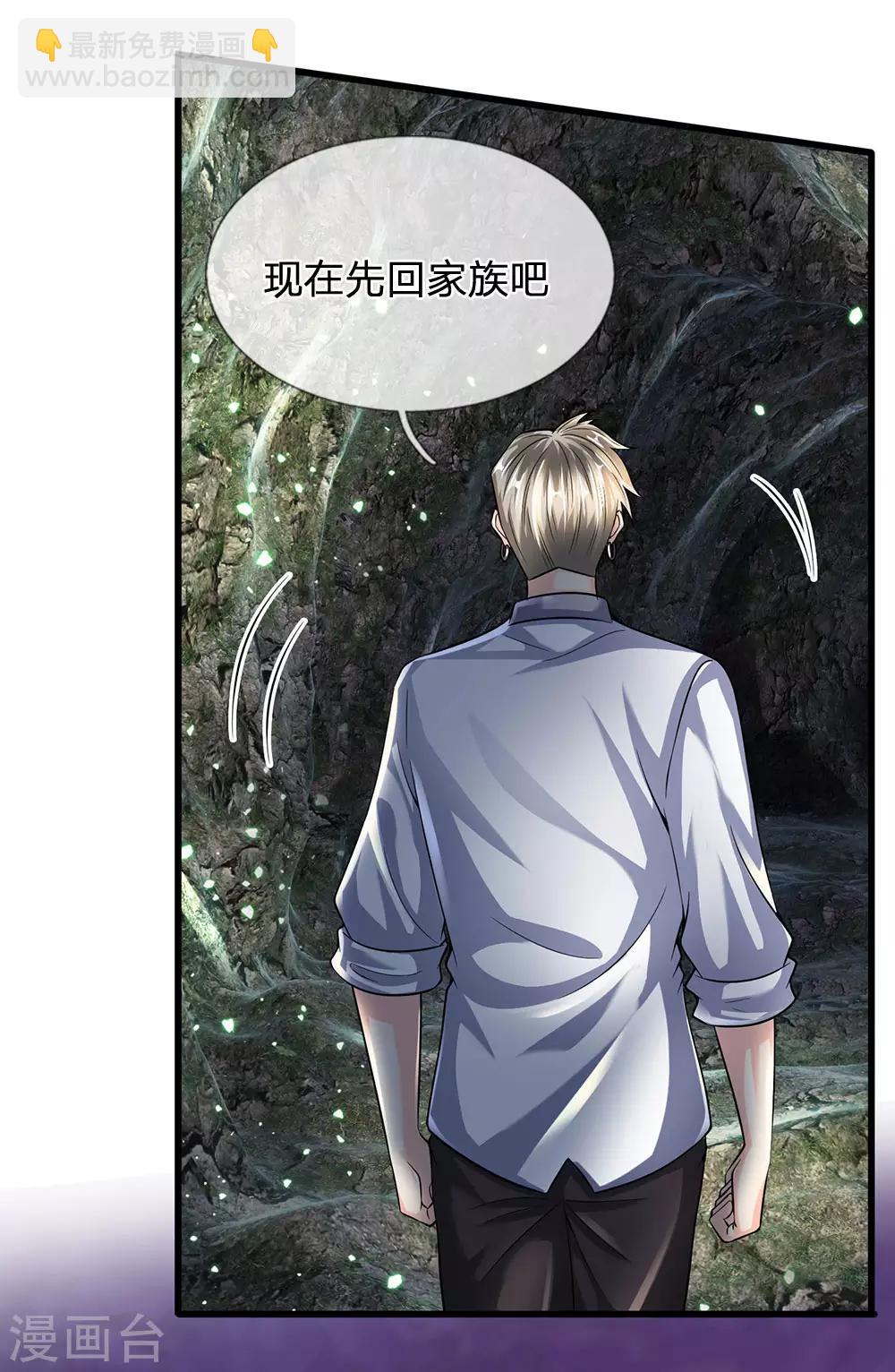 第143话 后续再见7