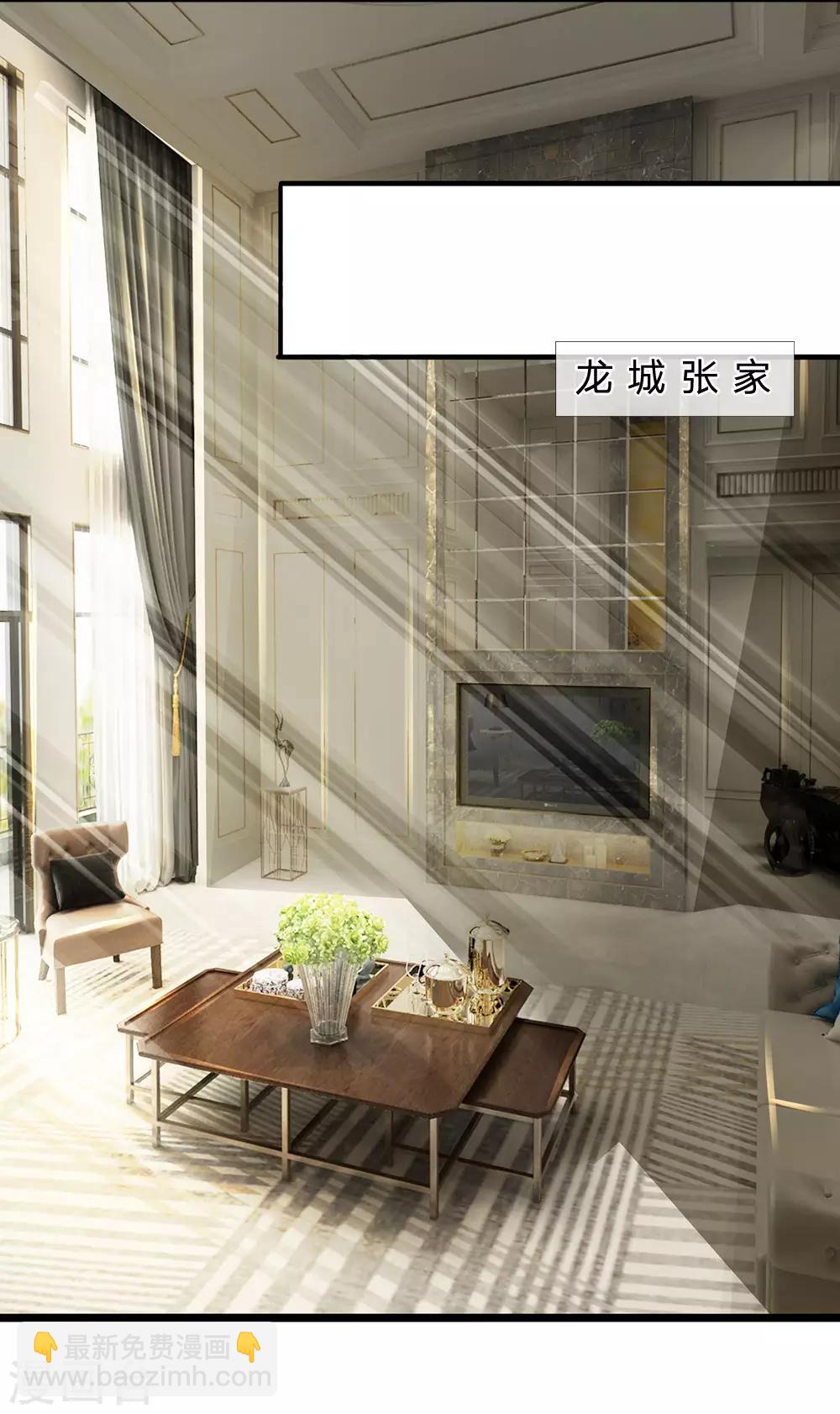 第143话 后续再见9