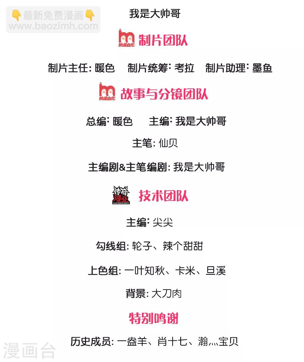 第145话 面试1