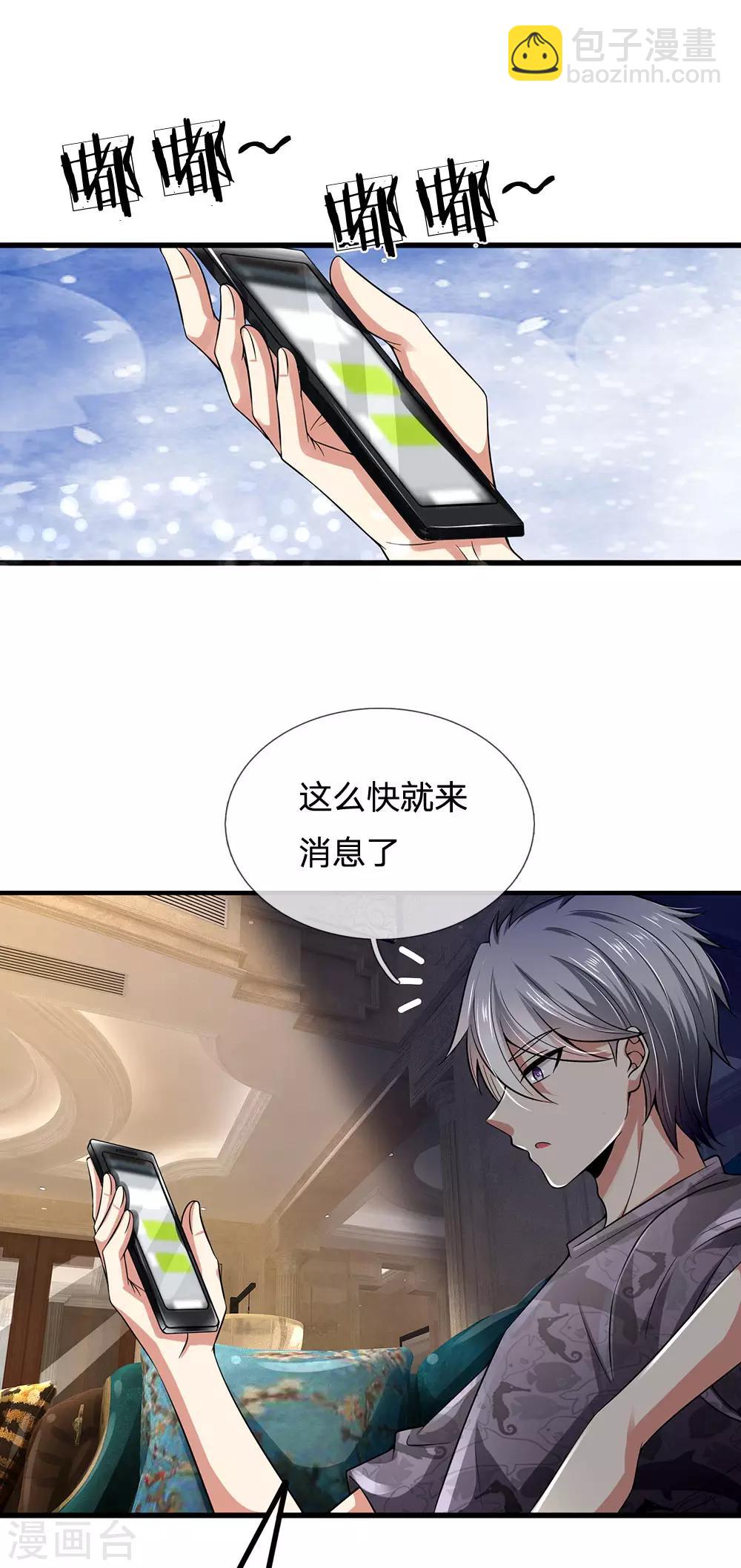 第145话 面试10