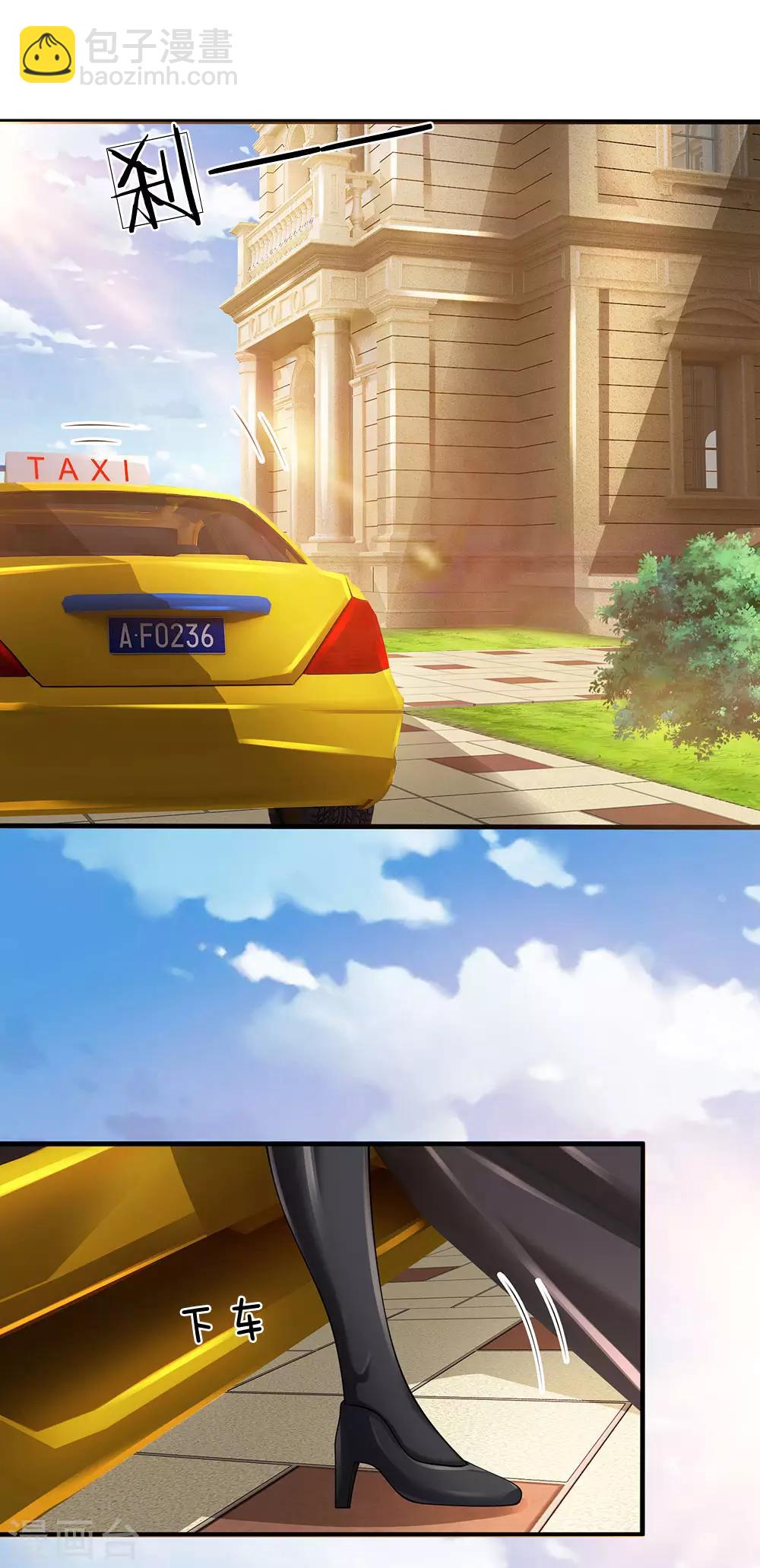 第145话 面试13