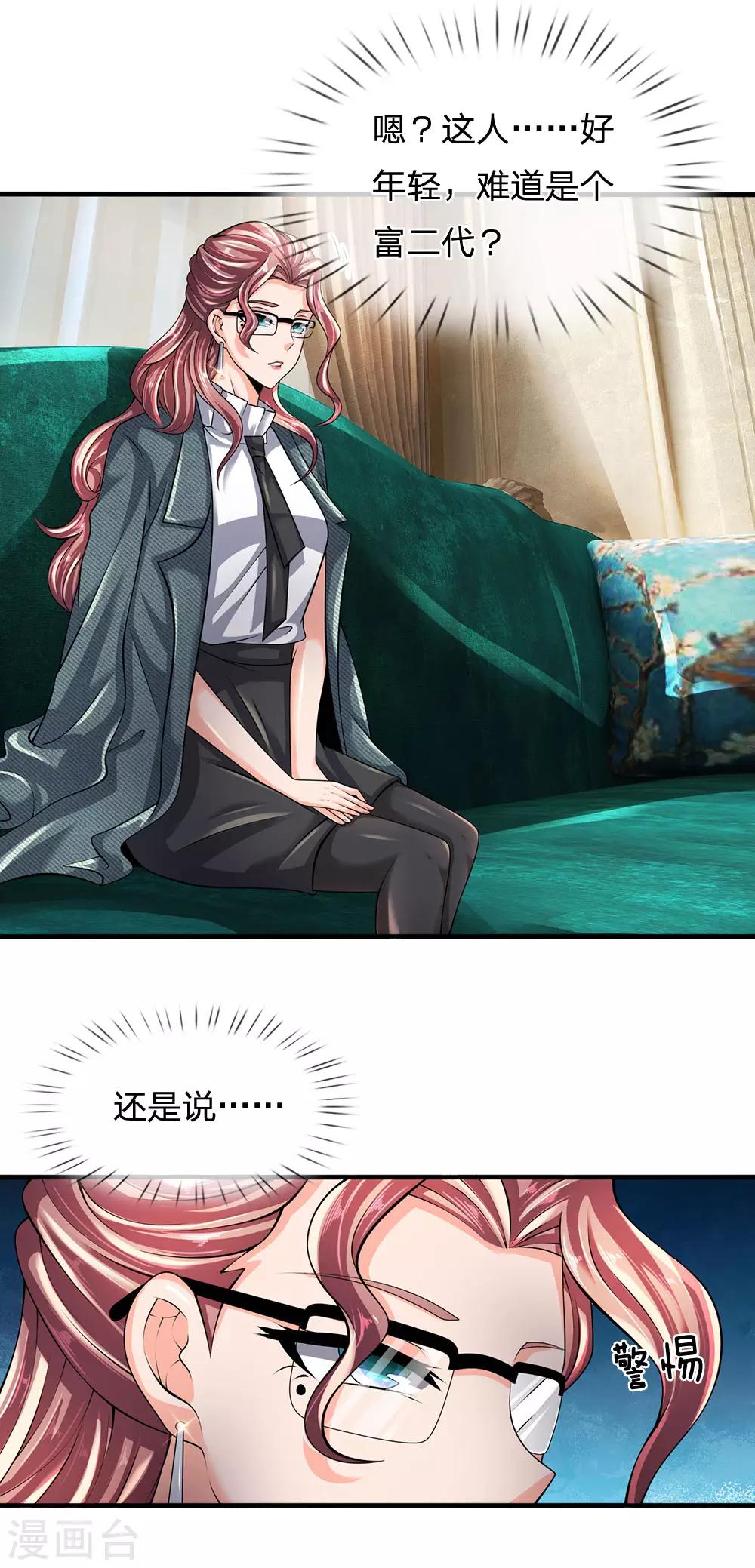 第145话 面试18