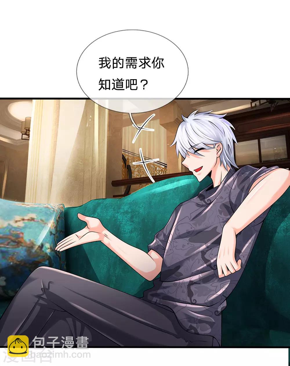 第145话 面试19