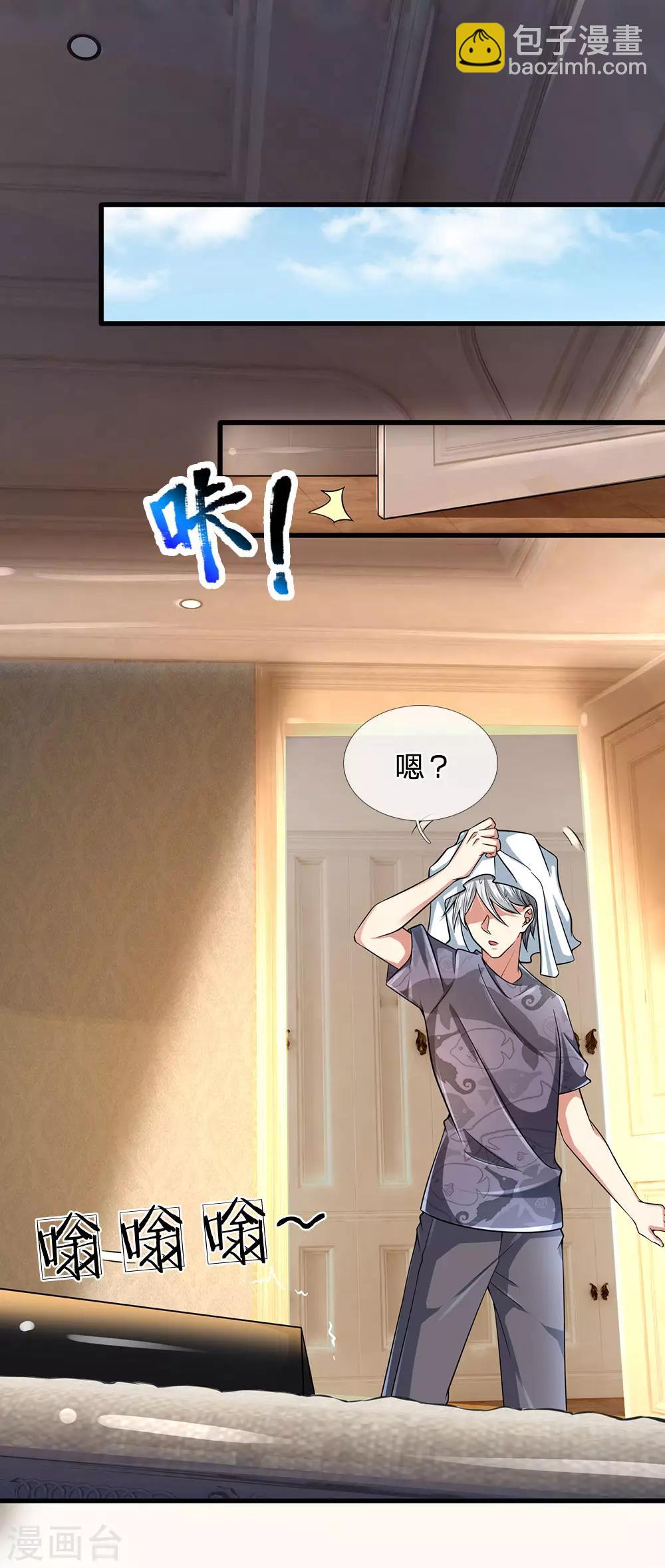 第145话 面试3