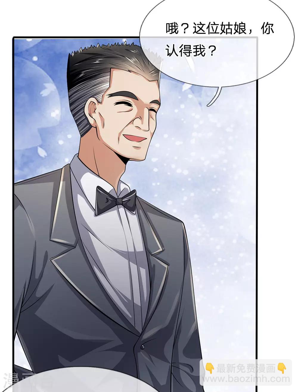 第147话 偶像的力量3