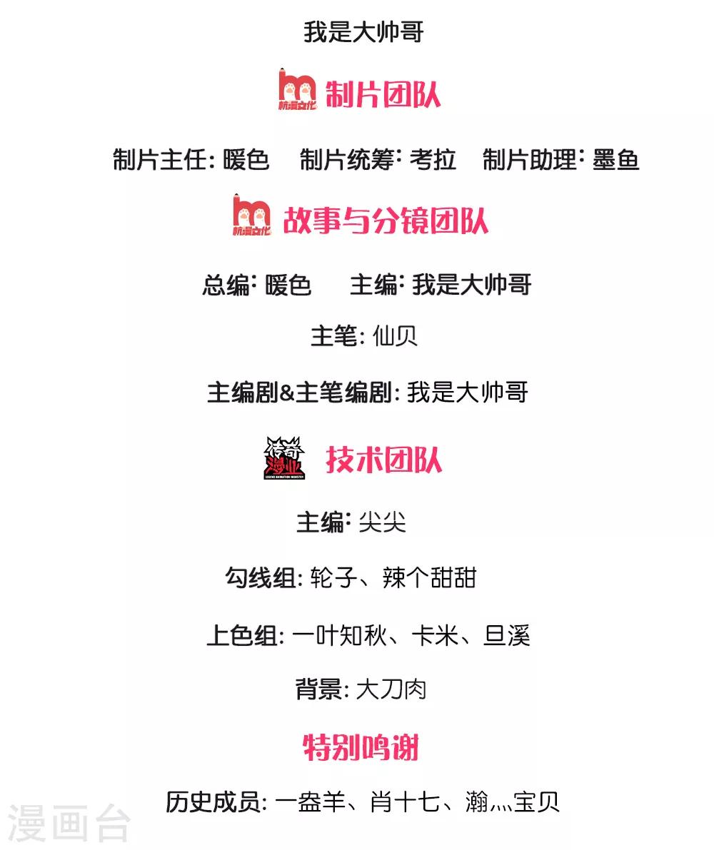 第151话 光头佬，金北云1