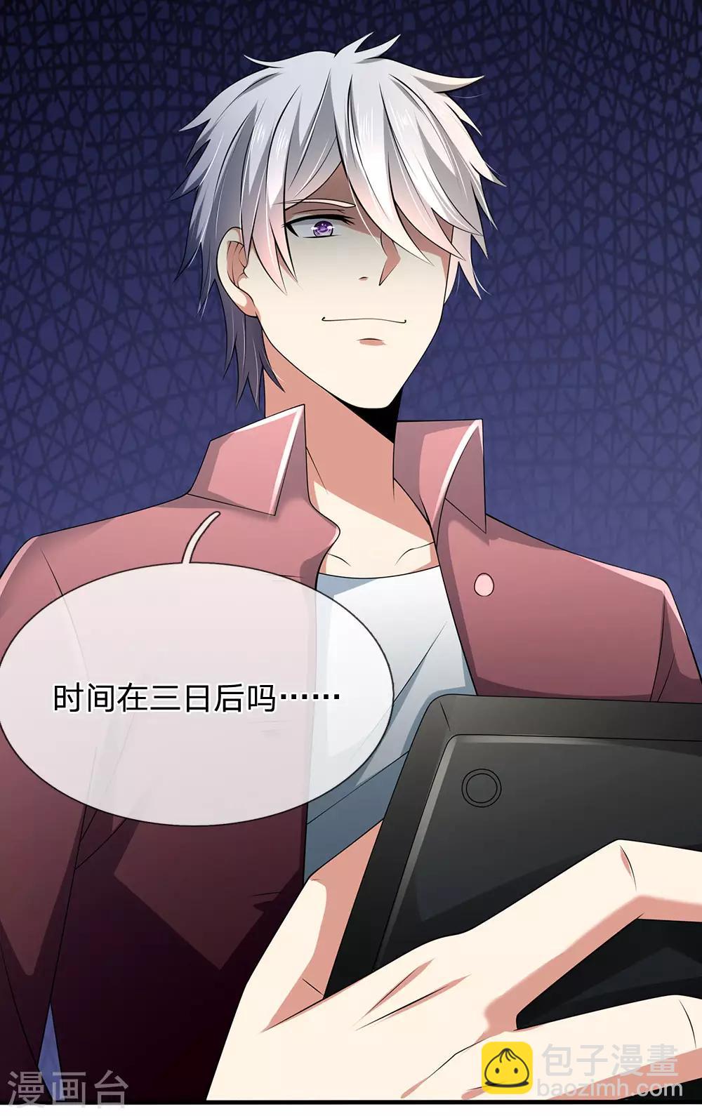 第151话 光头佬，金北云15