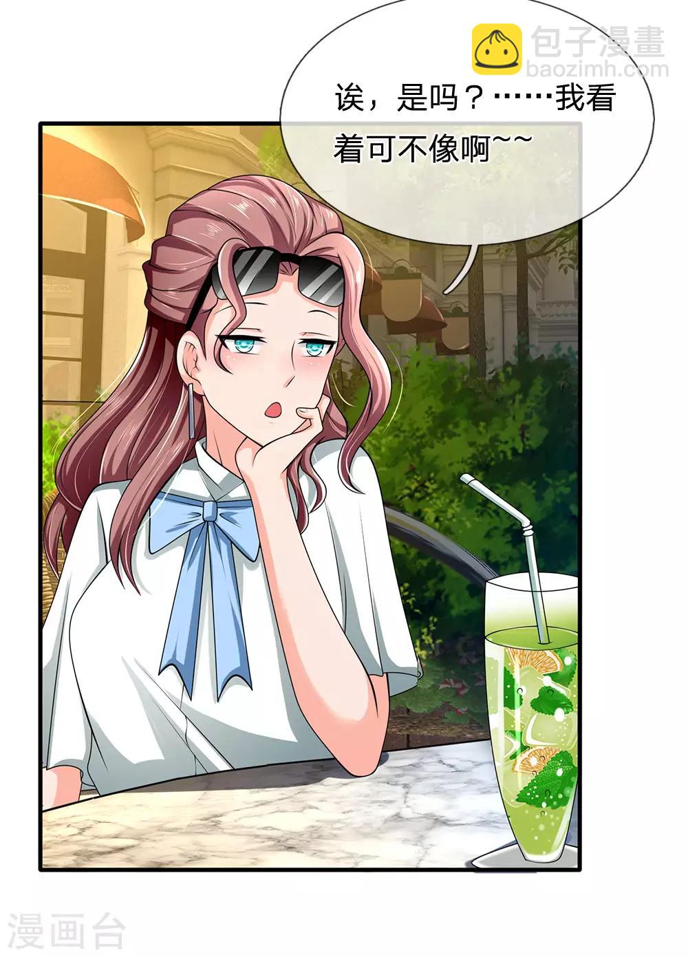 第151话 光头佬，金北云3