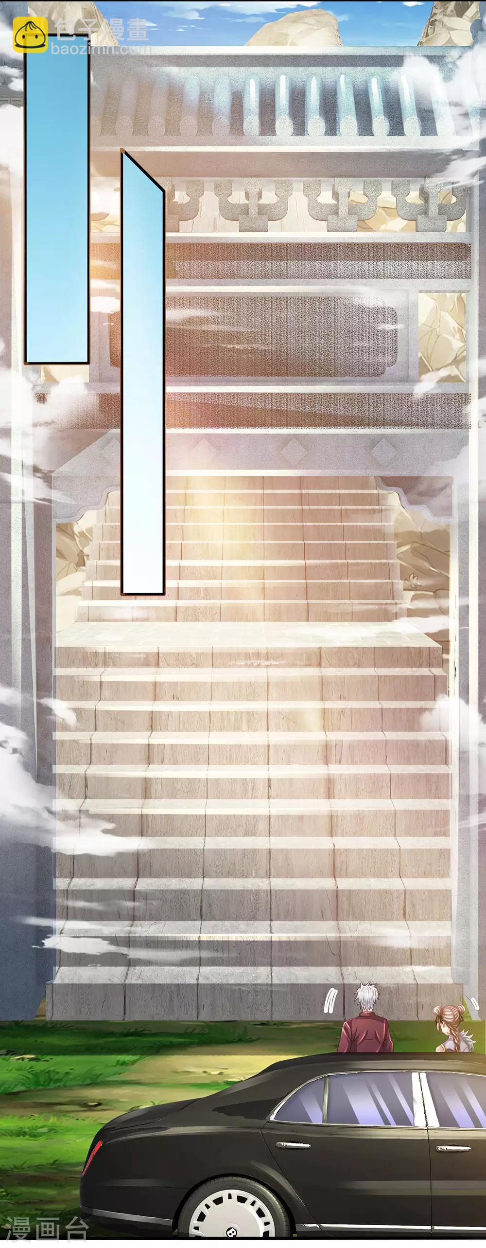 第152话 一起去爬山20